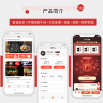 盲盒拓客小程序源码