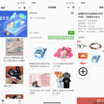 nodejs框架微商个人相册多端小程序源码