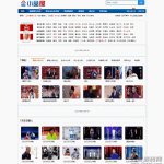 帝国CMS7.5小品屋在线小品相声视频网站模板修复版