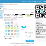 PHP二维码在线制作生成系统源码 无需数据库 带logo图标