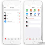 2021最新4合1即时通讯IM源码 服务端+PC+WEB+安卓+IOS完整原生源码 附完整开发文档+视频搭建教程