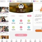 YM精品源码|视频点播系统源码完美版下载