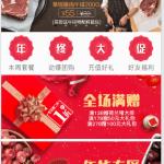 我厨蔬菜生鲜商城小程序源码