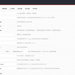 崇胜云转码系统源码开源版