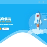 雨尘超级SEO静态页面生成系统源码