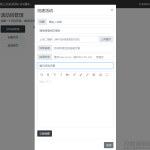 里客云微信活码管理系统源码V6.0开源版