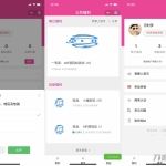 仿抽奖助手微信小程序源码下载-支持商家认证多种开奖方式