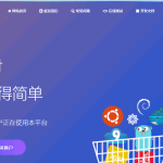 都爱云易支付首页模板