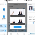 证件照制作微信小程序源码
