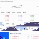 新版仿小刀资源网模板-木鱼cms