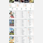 苹果cms v10 仿电影淘淘PC+WAP模板