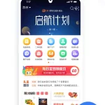 火鸟地方门户v5.8源码运营版带圈子动态+加即时通讯