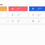 白云易支付源码/第三方第四方支付系统源码