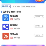 新视界V7聚合影视系统源码开源 Tp内核后台 带安装说明