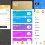 PHP二开 自动抢单系统源码 三语言( 中文、英语、马来语)