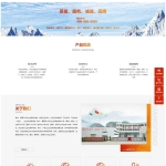 门窗定制pbootcms网站源码 (PC+WAP)双端 铝合金门窗网站模板