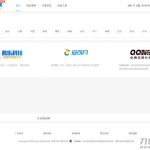 织梦cms仿知名吧站长导航网站