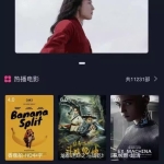 追剧吧影视小程序源码