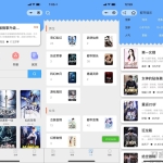 超火的微信小说小程序源码-自带采集带安装教程