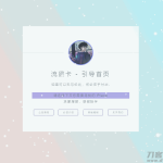 流量卡官网源码多功能集成式源码_带后台