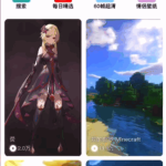 带音乐动态手机壁纸小程序源码-带自动采集-更新功能