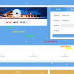 OSU自动下单代刷源码-内带7套模板