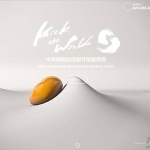 高端响应式创意滚屏网络设计建站公司网站模板 自适应手机端