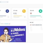 云海计费系统v4.1 视频解析解析收费接口专用 短视频解析解析收费接口专用 影视视频电影解析计费平台源码程序