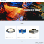 织梦dedecms营销型激光切割焊接钣金加工机电机械企业网站模板 带手机版