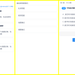 【刷题H5应用网站源码】无后端无数据库轻量化部署简单+四种刷题模式