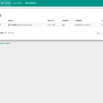 响应式H5图片网盘外链系统源码 自适应PC手机端