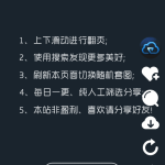 仿抖音界面随机图片HTML源码