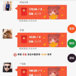 分享H5扫雷搭建源码修复版