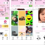 全新最火表情包小程序源码流量主无限裂变斗图小程序