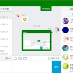 PHP客服系统-vue客服聊天系统 v1.0