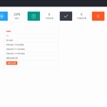 Dai支付个人二维码免签约即时到账多商户支付系统