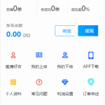 四端有米FZ码力微信辅助接单系统源码-附安装教程