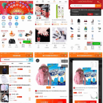 微赞通用模块：老虎淘客破解版源码V5.16版