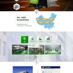 织梦dedecms营销型电动扫地车洗地机环卫清洁设备企业网站源码