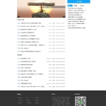 支招网问答系统/基于thinkphp的问答系统源码