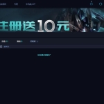 游戏电竞源码|电竞竞猜平台源码|PHP源码