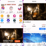 php区块链源码带语音播报|区块链理财|区块链游戏l抽奖功能|自动分红