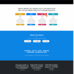 价值5000的三网免挂码支付系统-个人免签支付系统-当面付支付-支持代理轮询收款个码免签