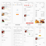 CoreUnion- 核心商城