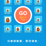 QQ会员抽奖系统引流源码