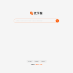 PHP仿代下狗源码-素材代下载搜索引擎系统整站打包