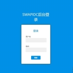 SWAPIDC去云中心版本附带插件
