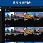 精美柠檬视频网站源码带前后端带app源码-附视频教程