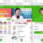 价值6000的信息分类系统源码