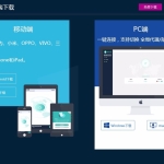4国语言软件下载网站源码